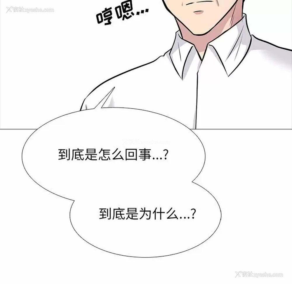 49P - 心机女教授