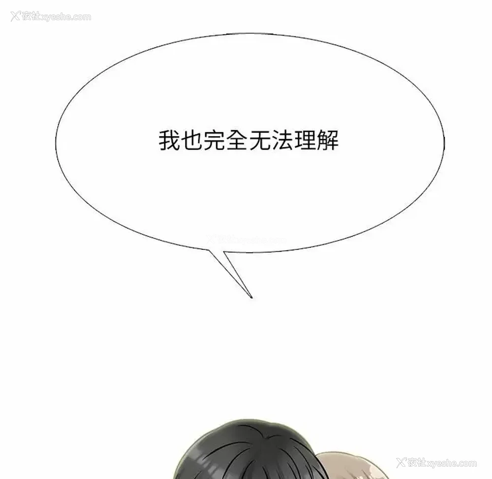 59P - 心机女教授