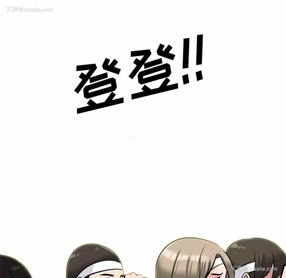 5P - 心机女教授