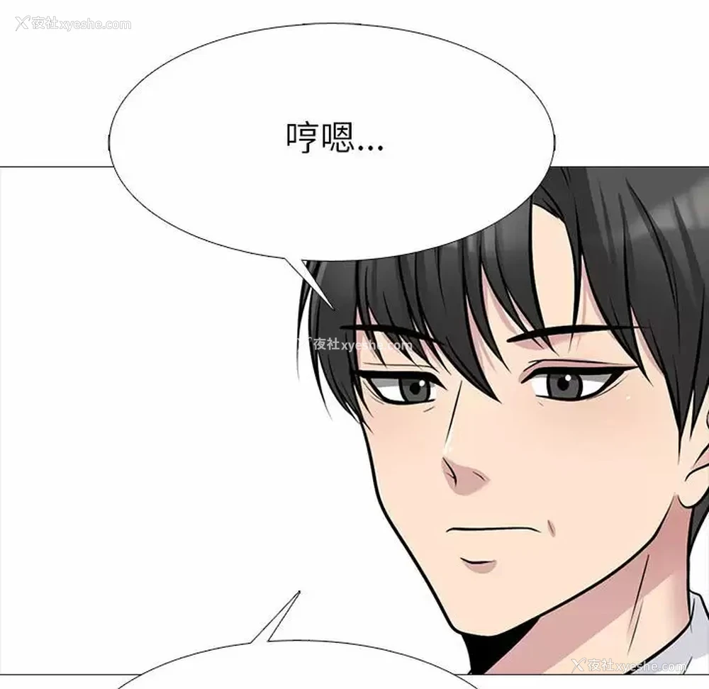 64P - 心机女教授