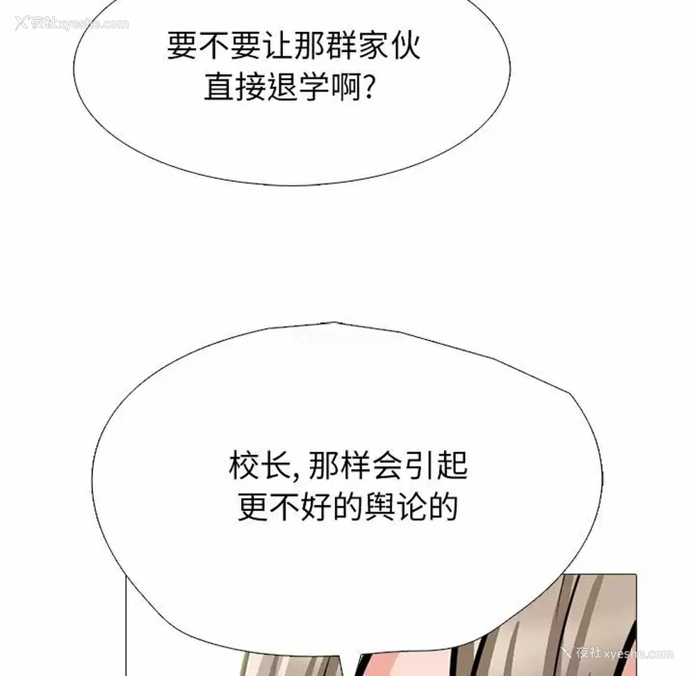65P - 心机女教授