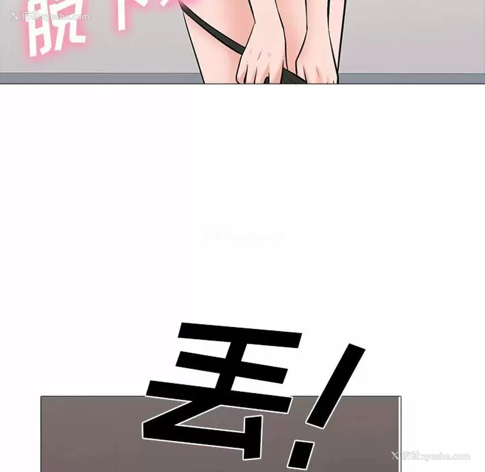 74P - 心机女教授