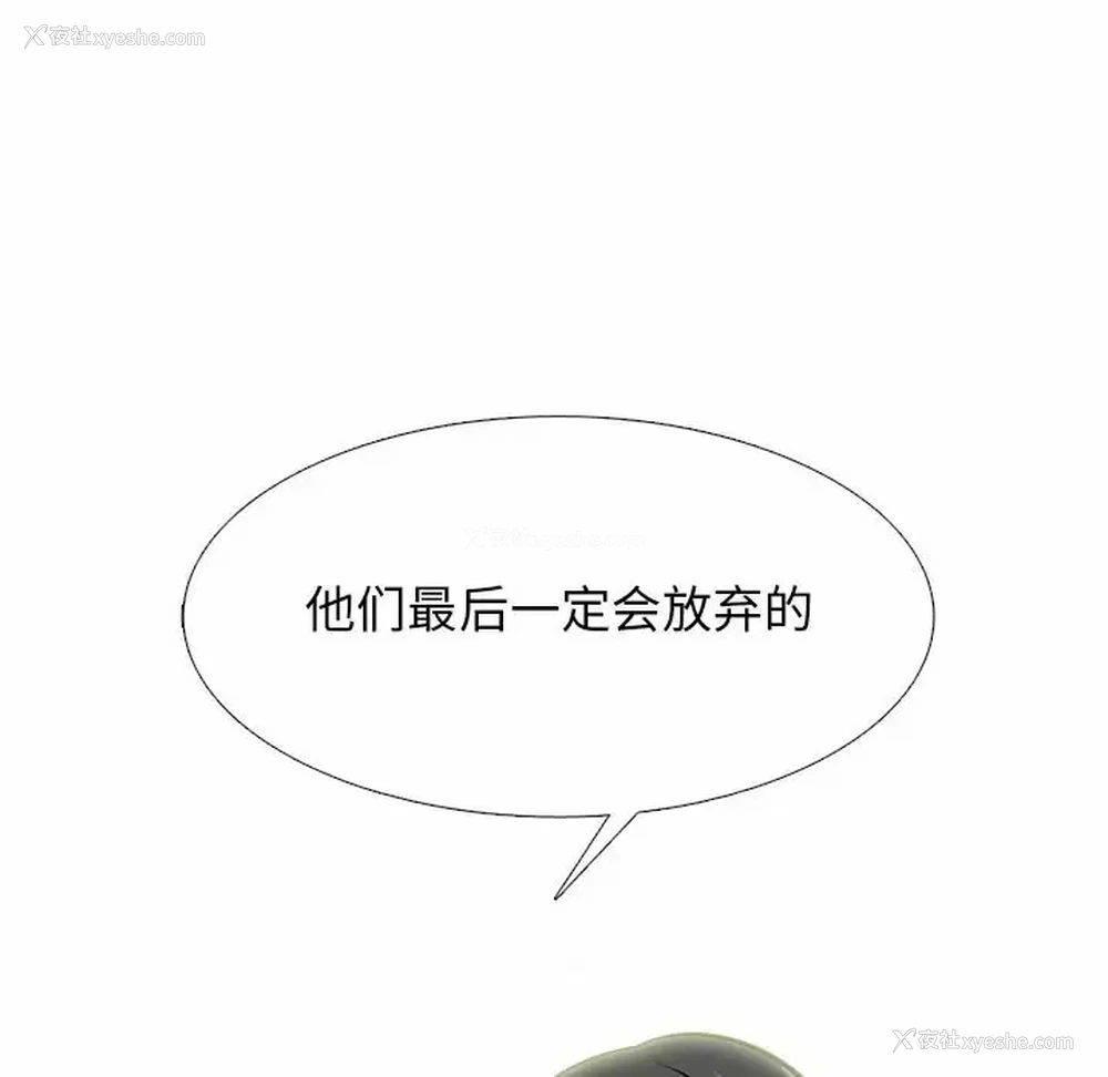 76P - 心机女教授
