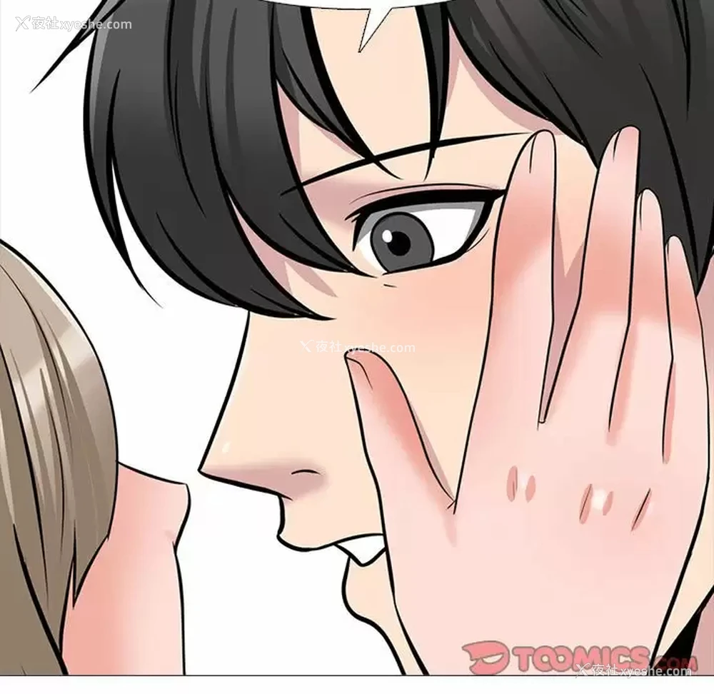81P - 心机女教授