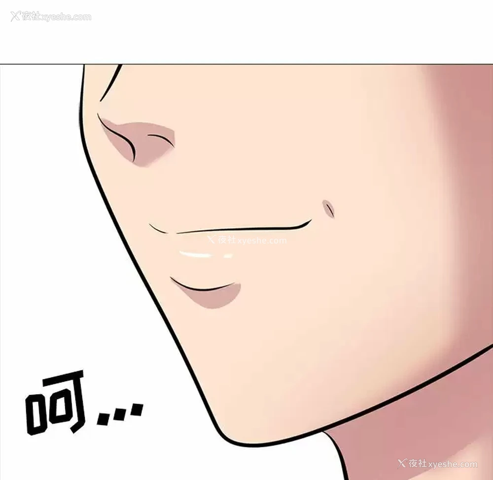 82P - 心机女教授