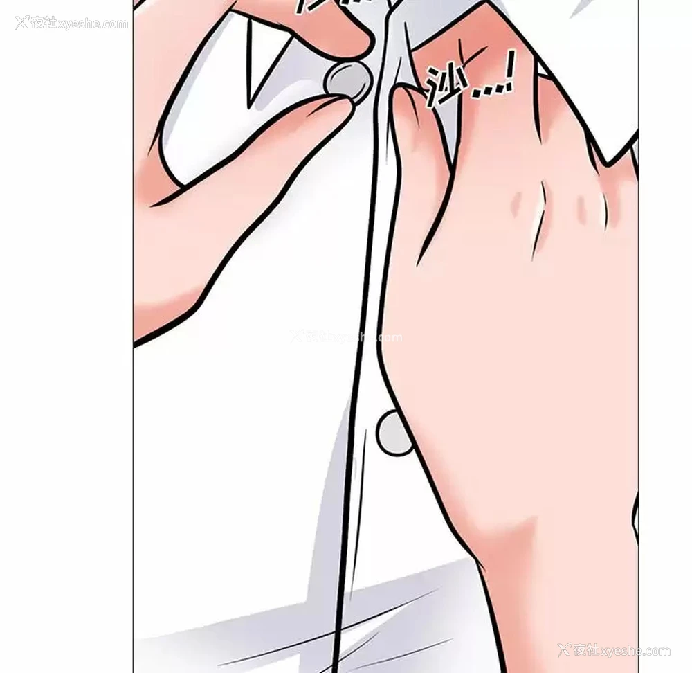 84P - 心机女教授