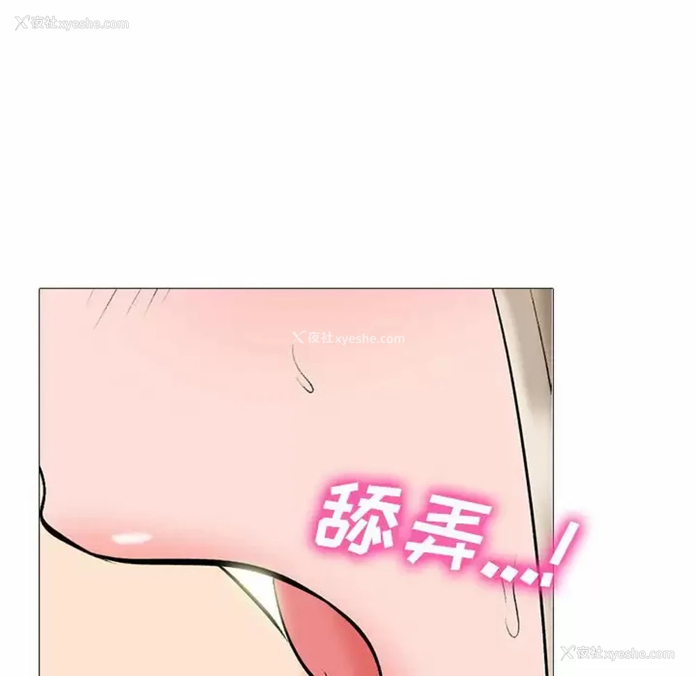 88P - 心机女教授