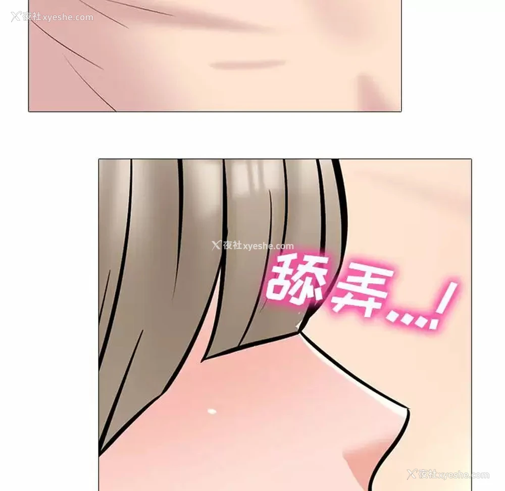 90P - 心机女教授
