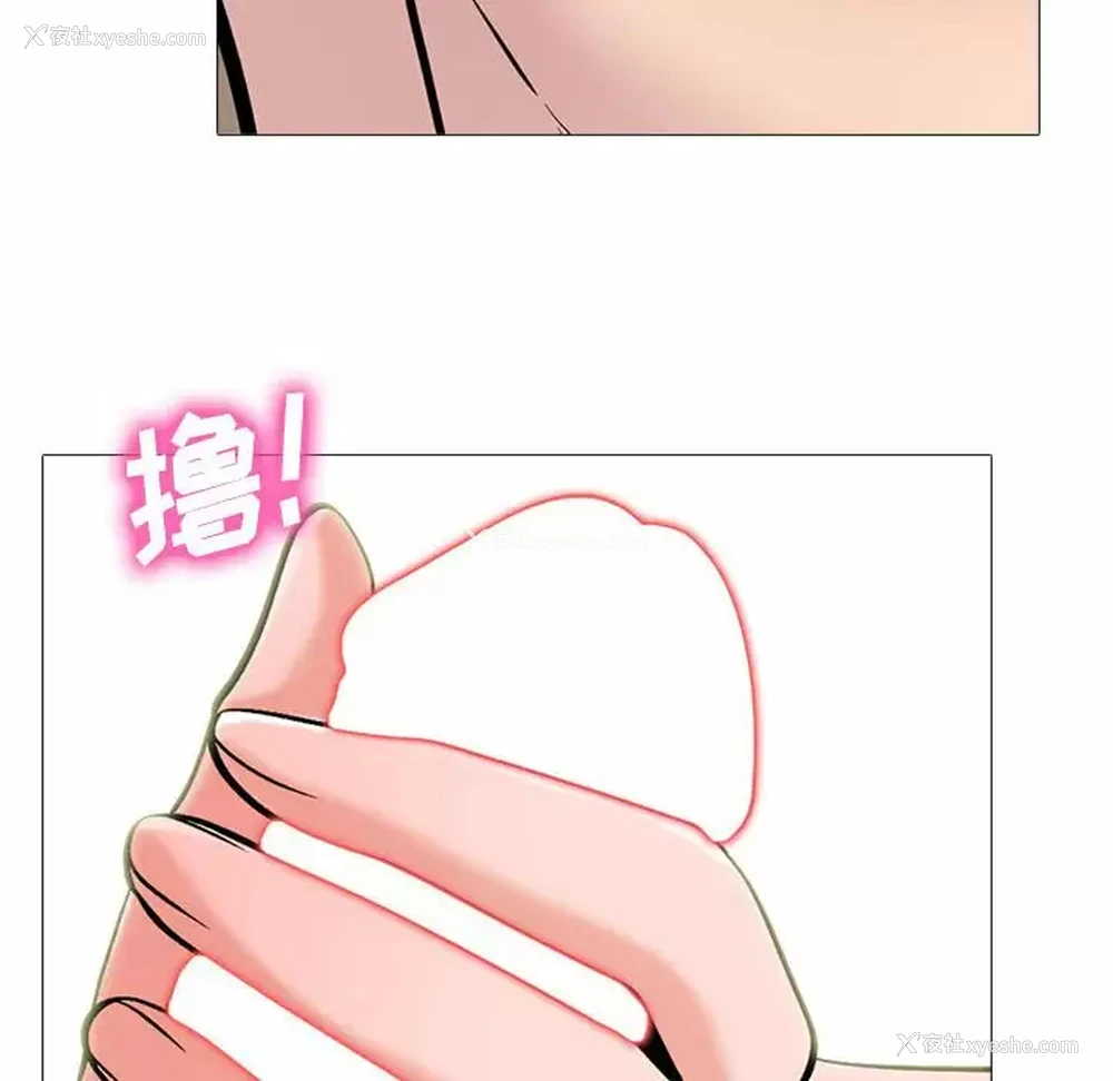 92P - 心机女教授