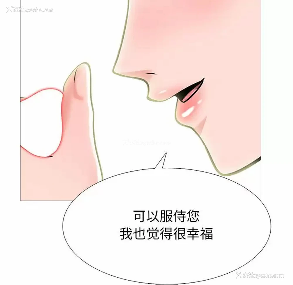 98P - 心机女教授