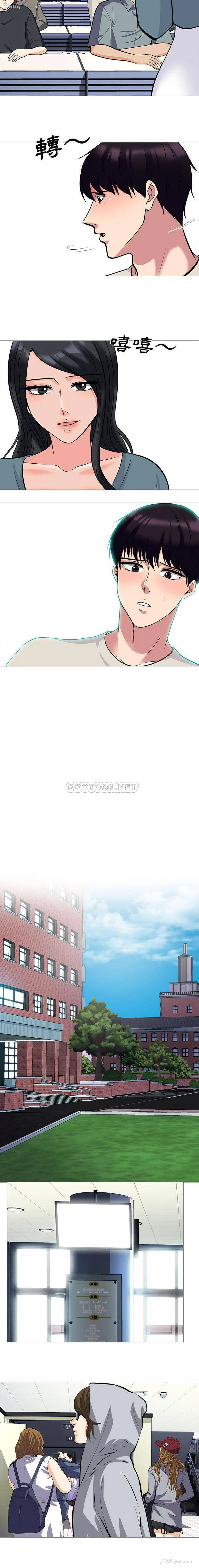 5P - 心机女教授