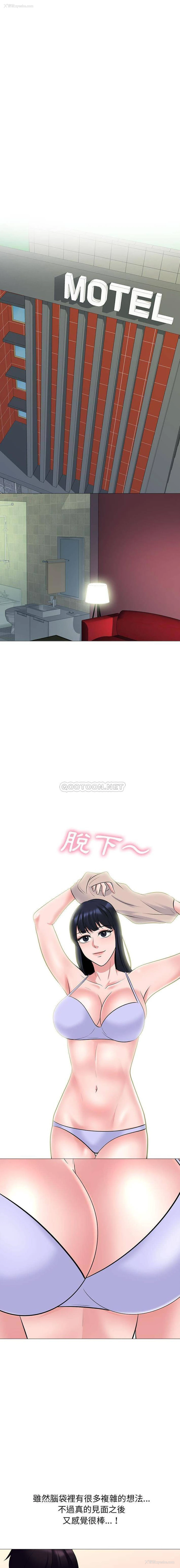 11P - 心机女教授