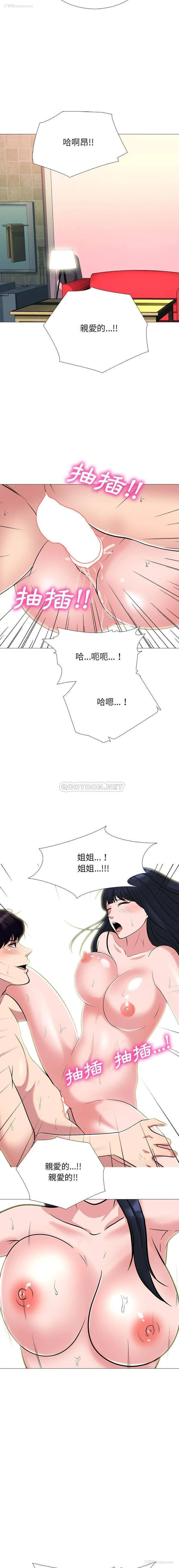 14P - 心机女教授