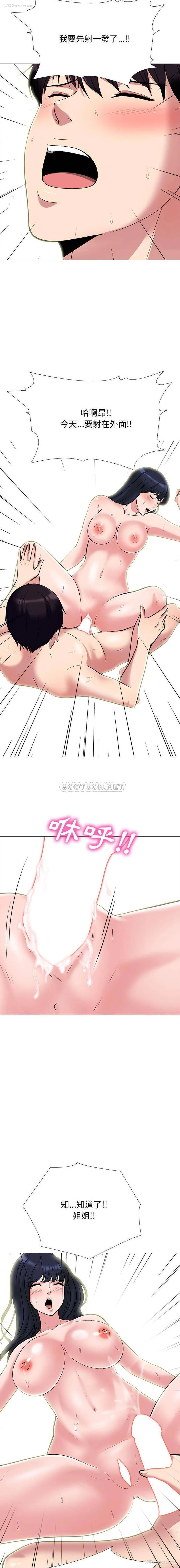 15P - 心机女教授