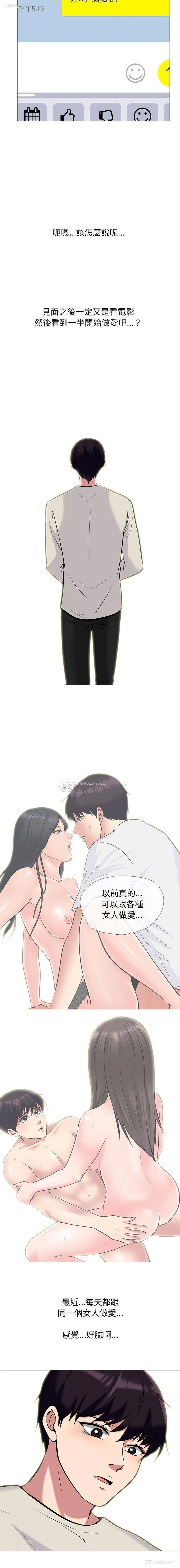 4P - 心机女教授