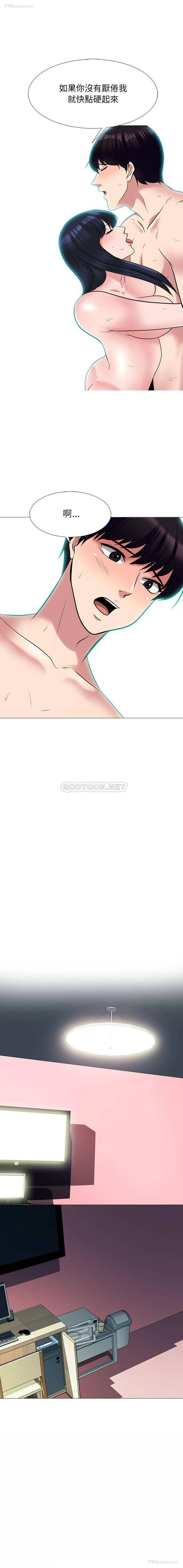 14P - 心机女教授