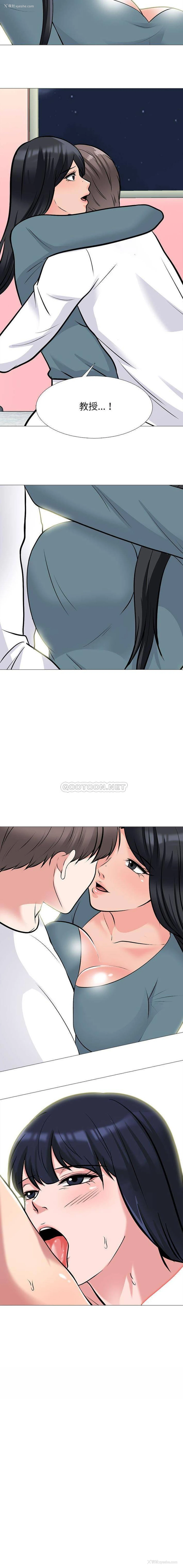 16P - 心机女教授
