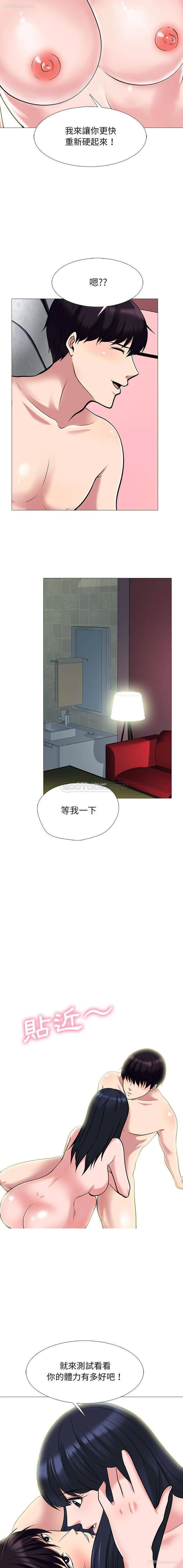 5P - 心机女教授