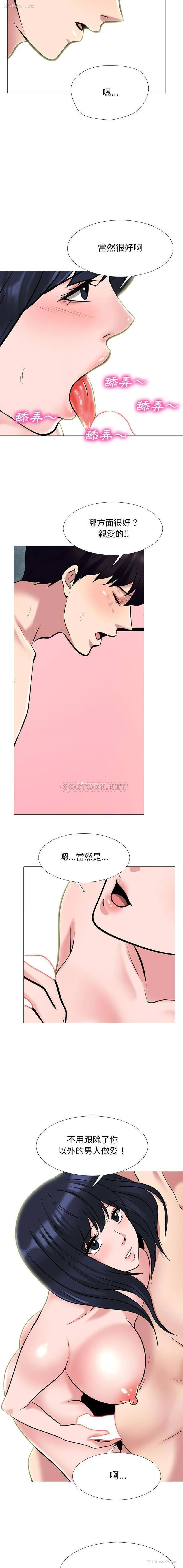 8P - 心机女教授