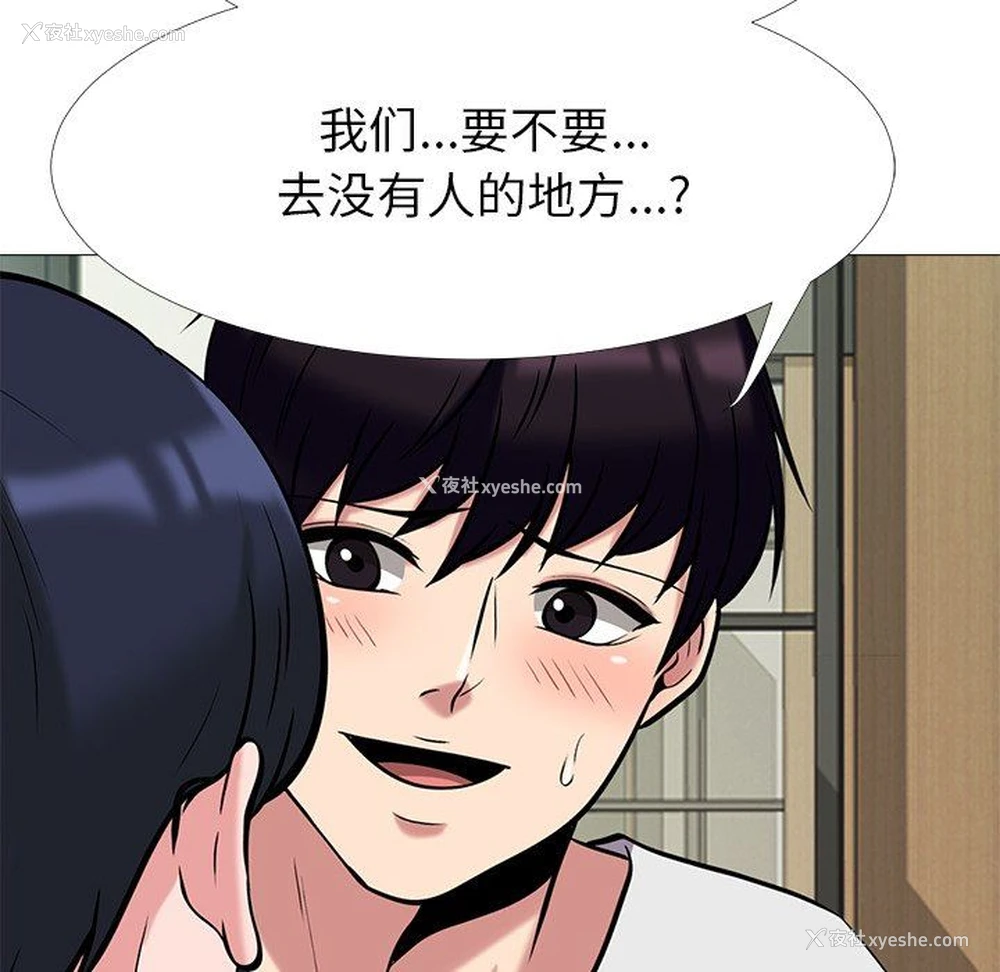 107P - 心机女教授
