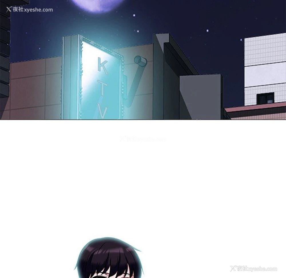 111P - 心机女教授