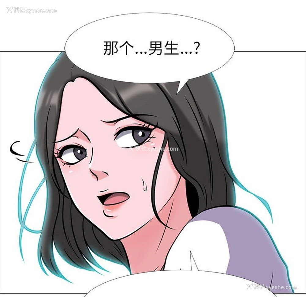 115P - 心机女教授
