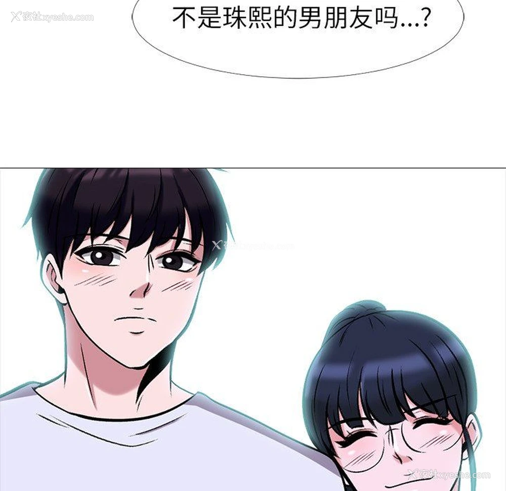 116P - 心机女教授