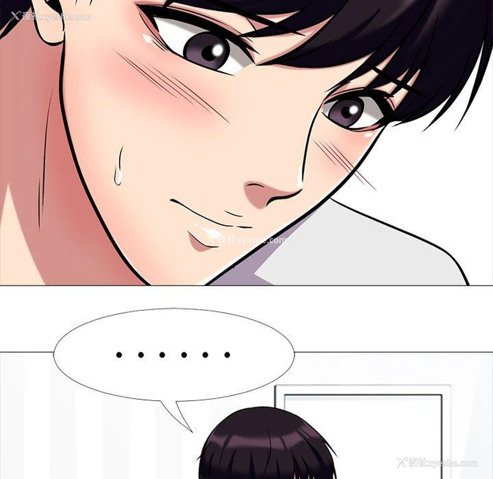 15P - 心机女教授
