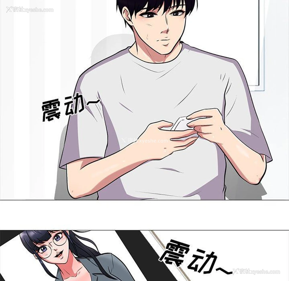 16P - 心机女教授