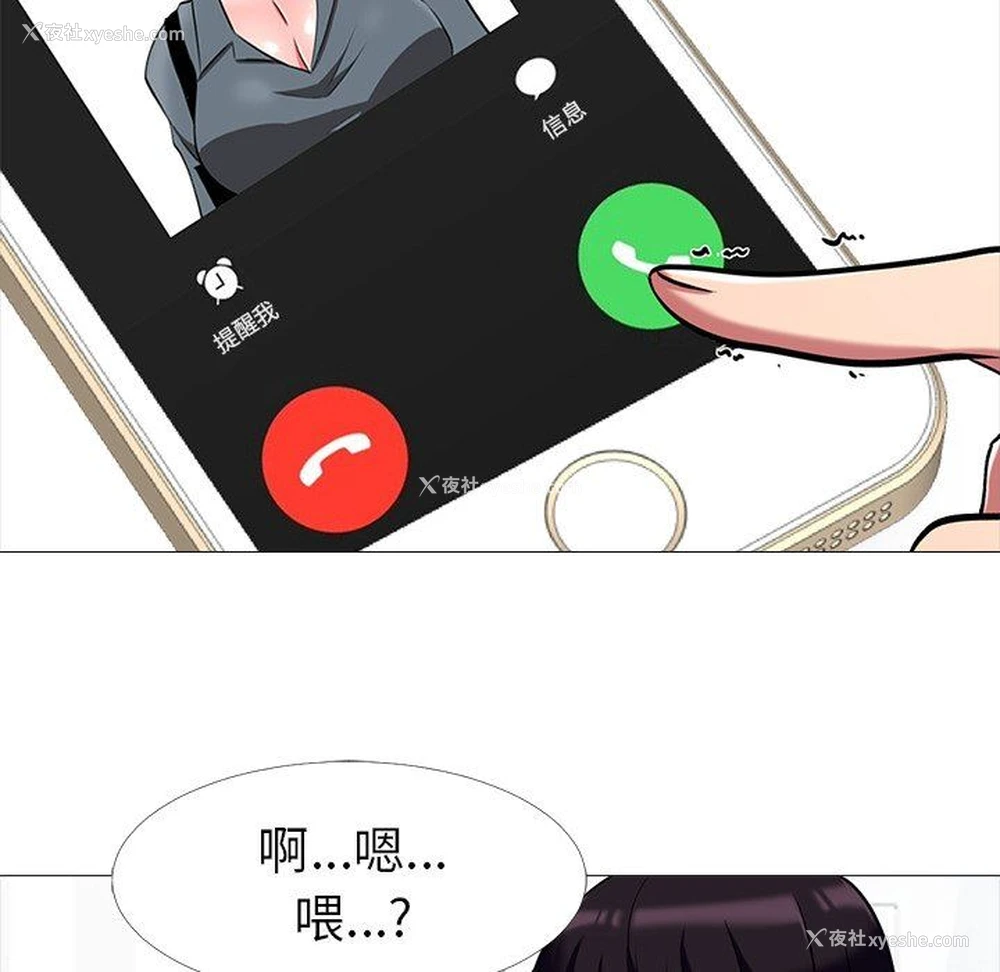 17P - 心机女教授