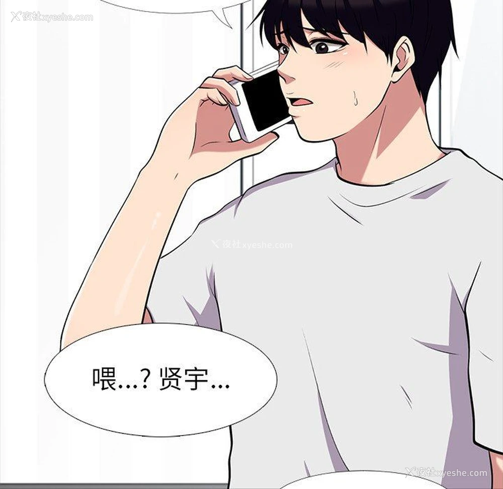 18P - 心机女教授