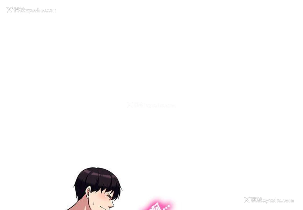 1P - 心机女教授