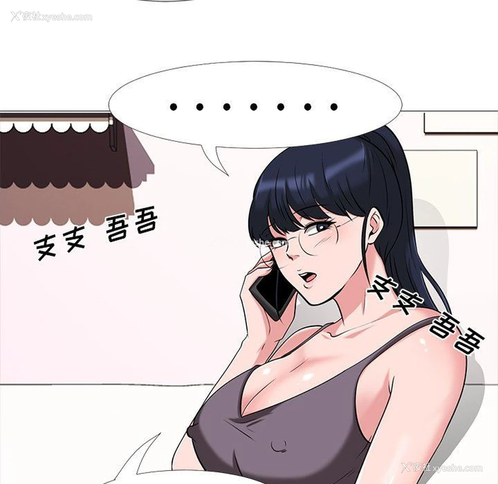 20P - 心机女教授