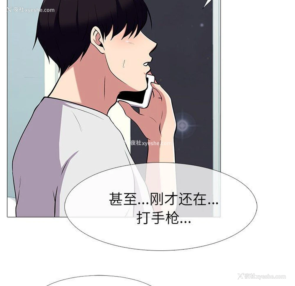 26P - 心机女教授