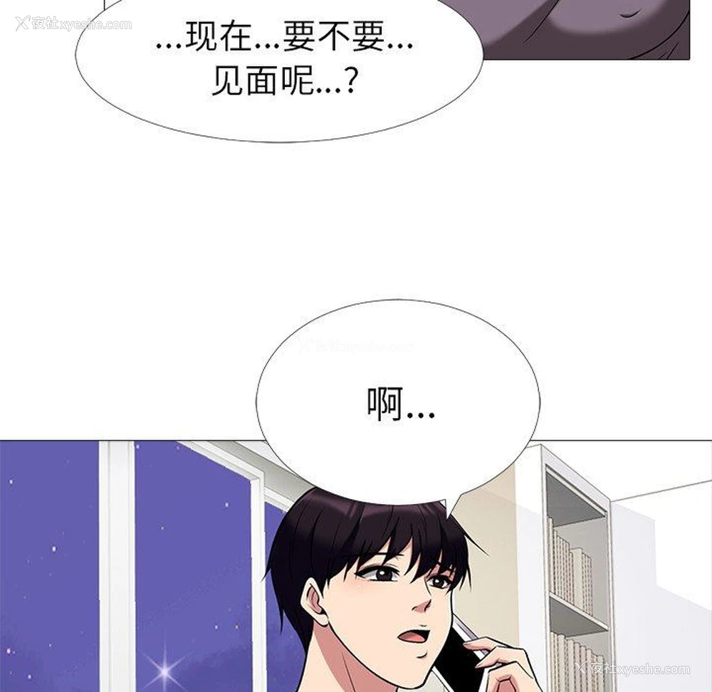 28P - 心机女教授