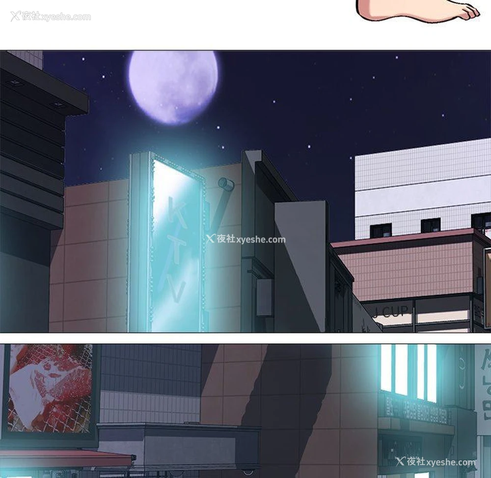 31P - 心机女教授