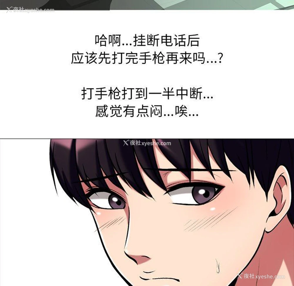 34P - 心机女教授