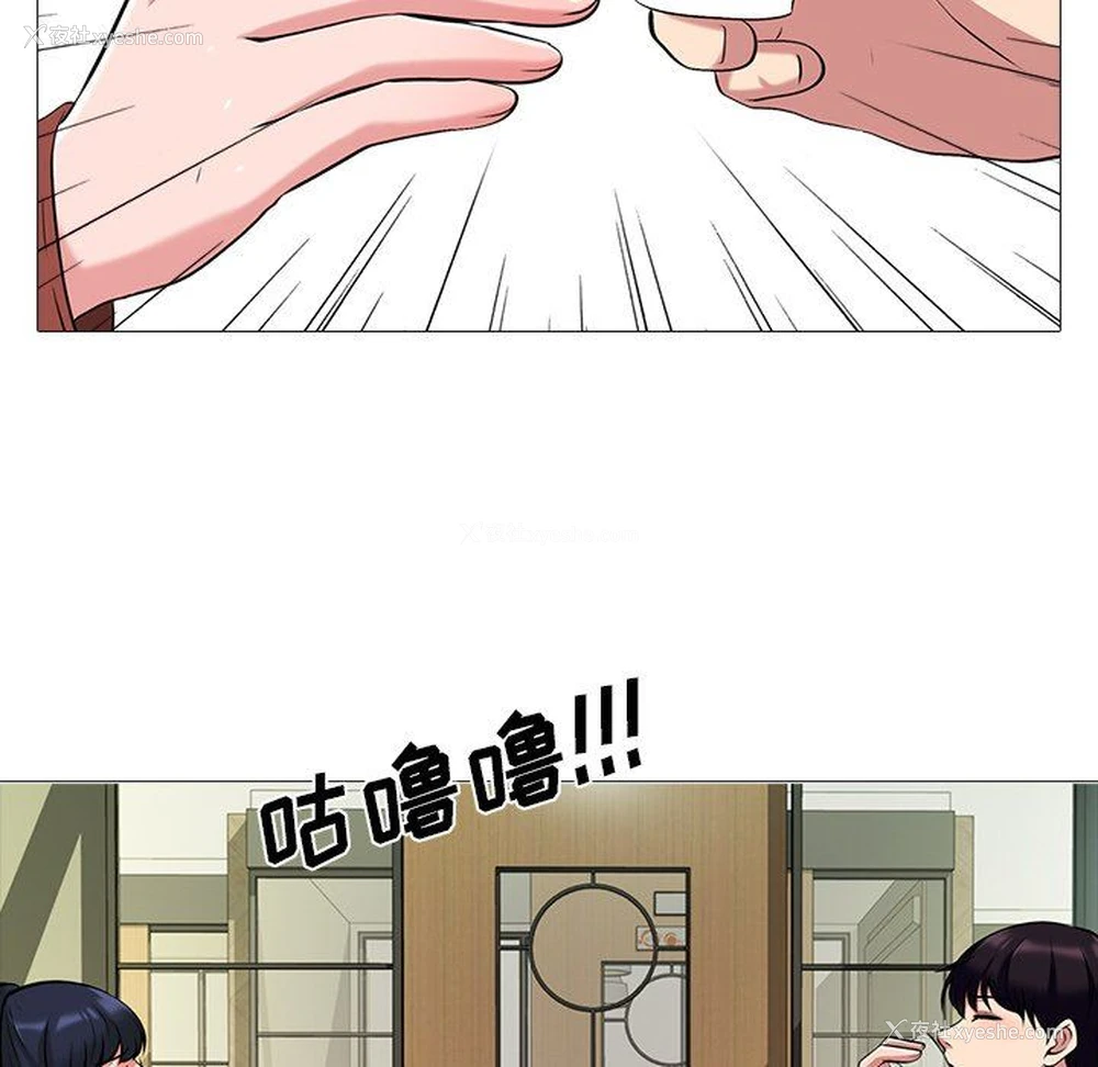 48P - 心机女教授
