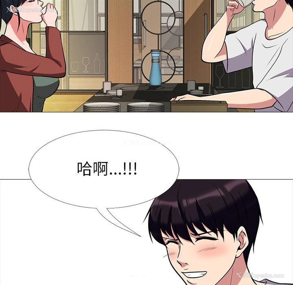 49P - 心机女教授