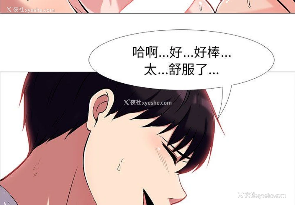 4P - 心机女教授