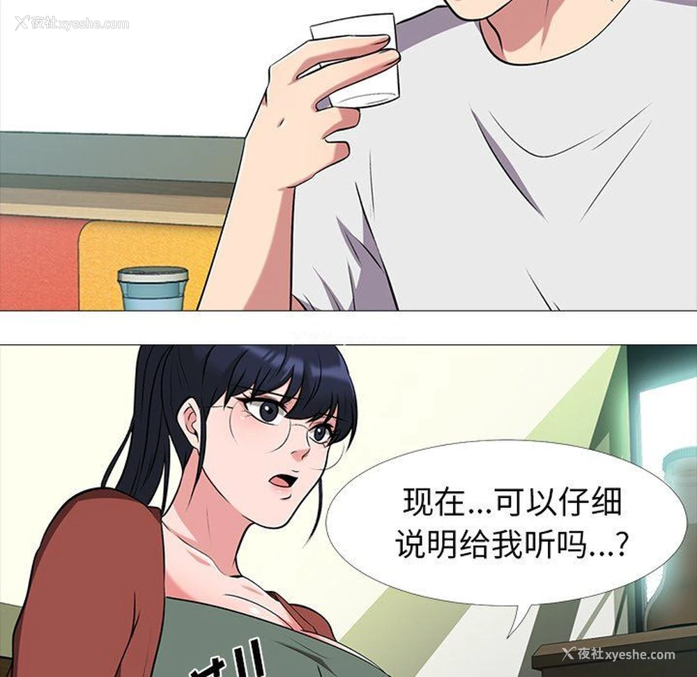 50P - 心机女教授