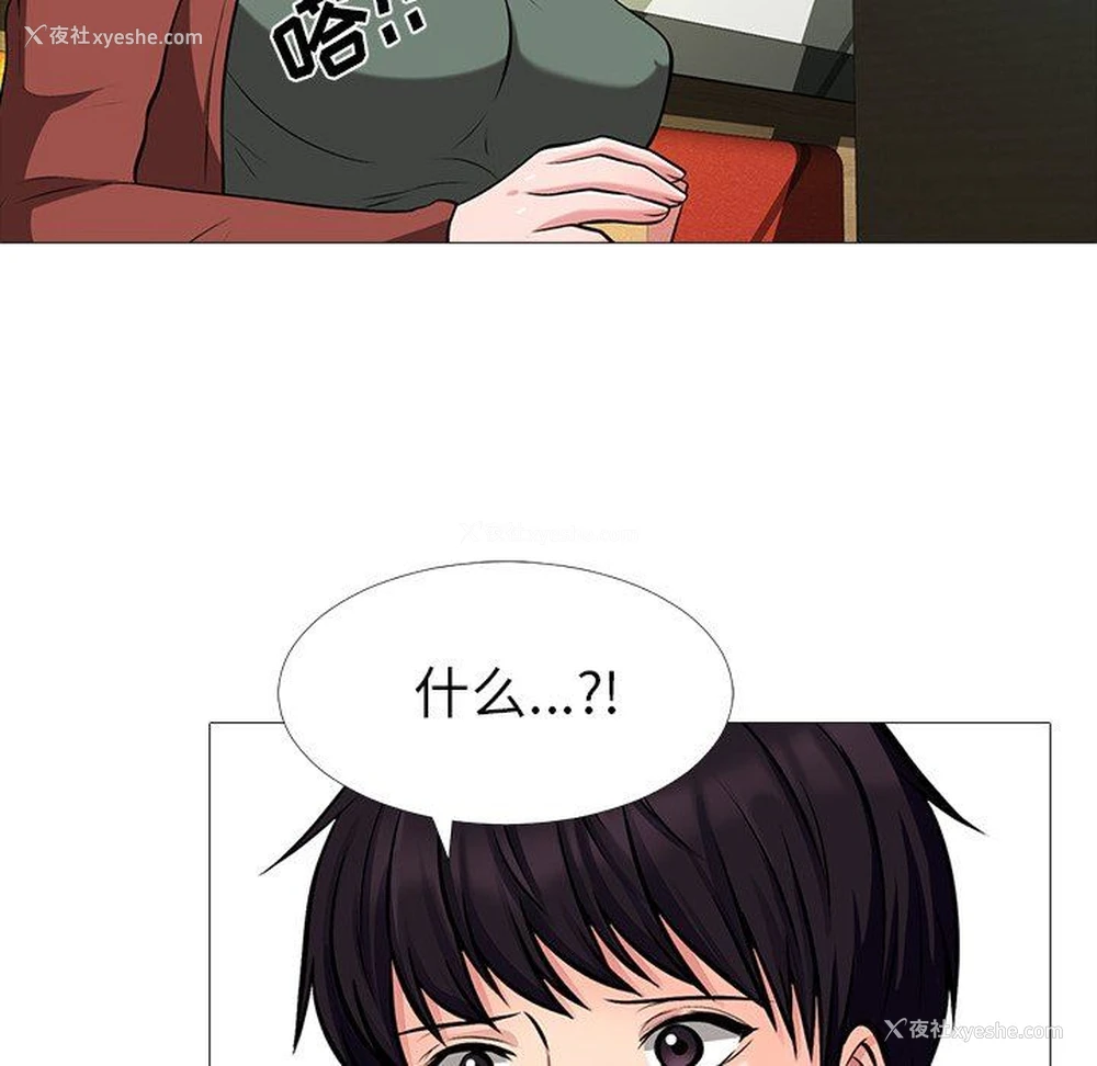 51P - 心机女教授