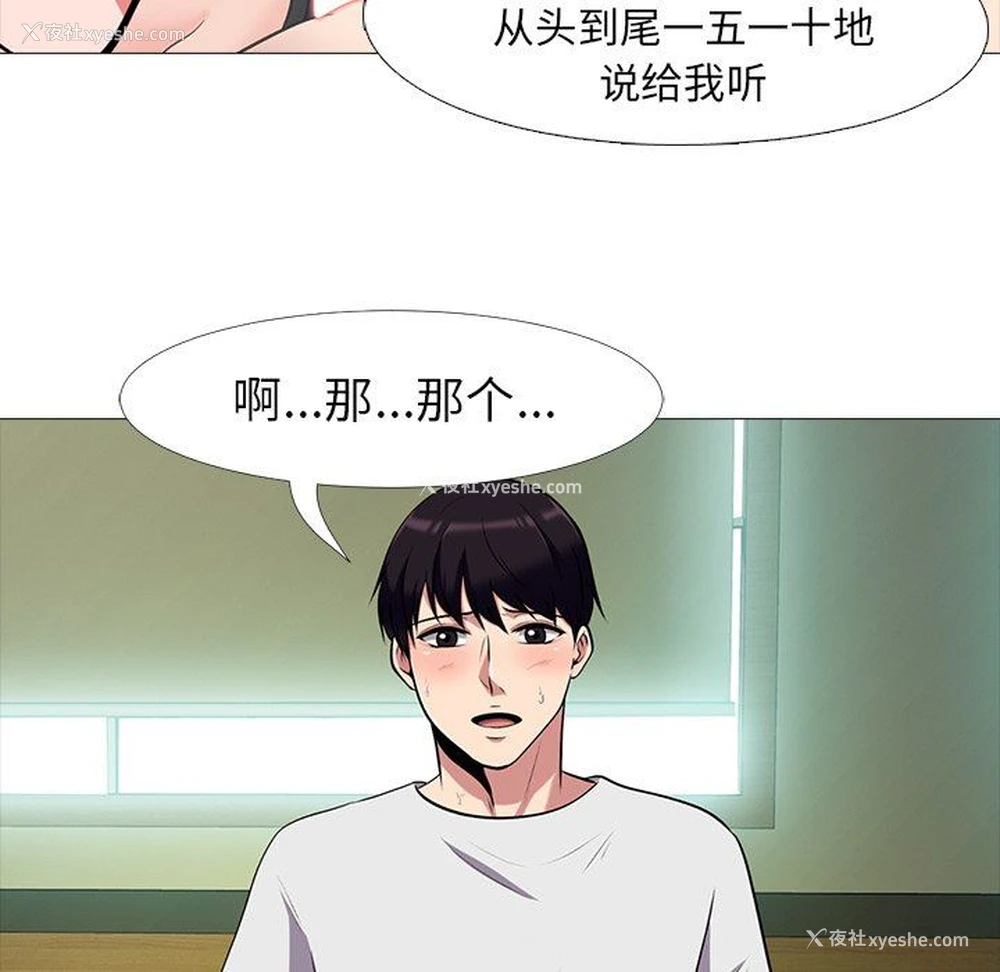 55P - 心机女教授