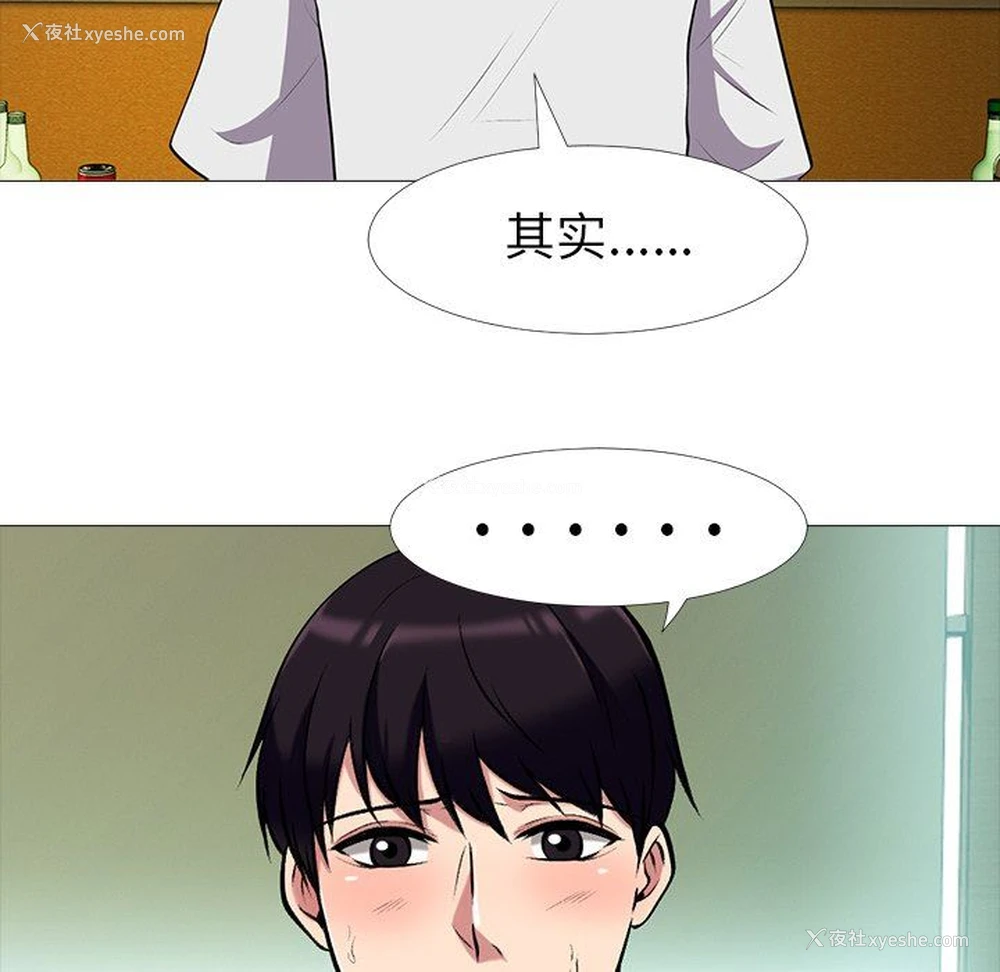 56P - 心机女教授
