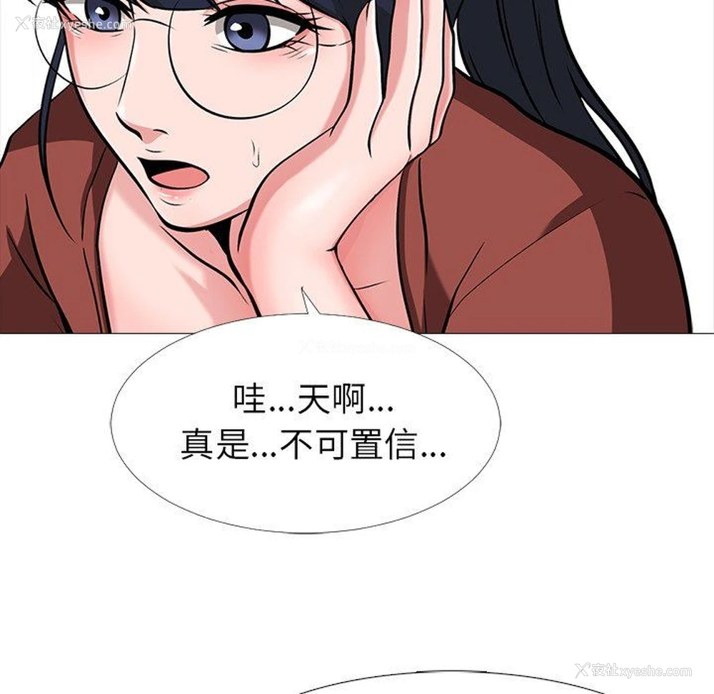 65P - 心机女教授