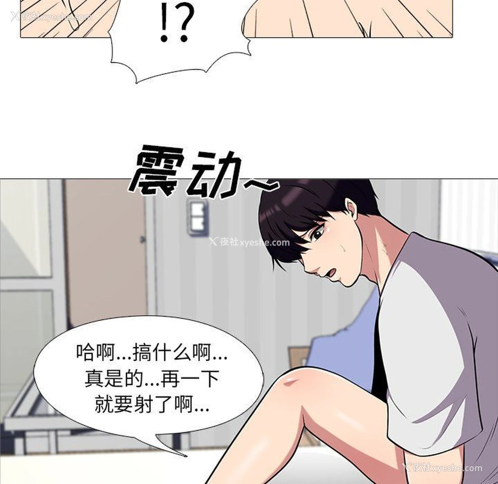 6P - 心机女教授