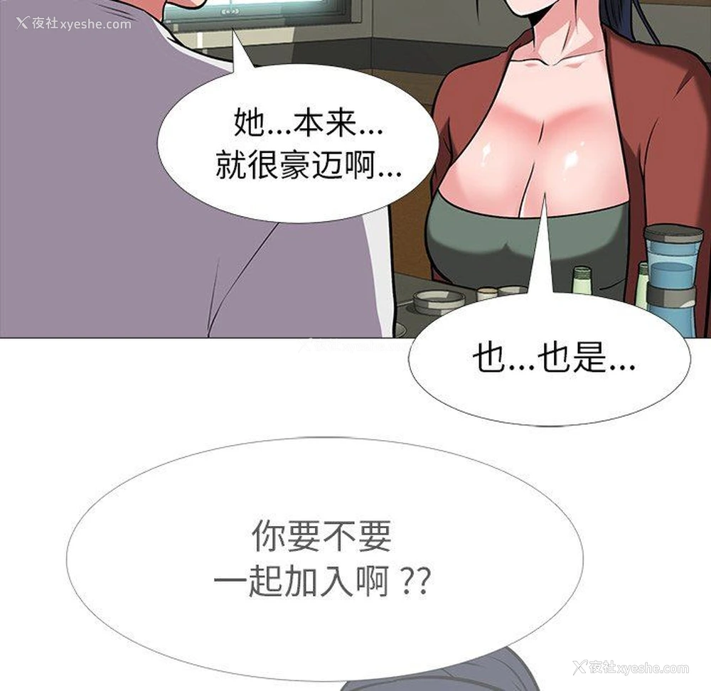 71P - 心机女教授