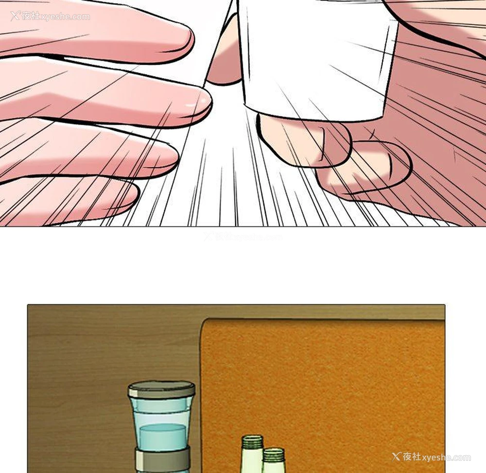 78P - 心机女教授