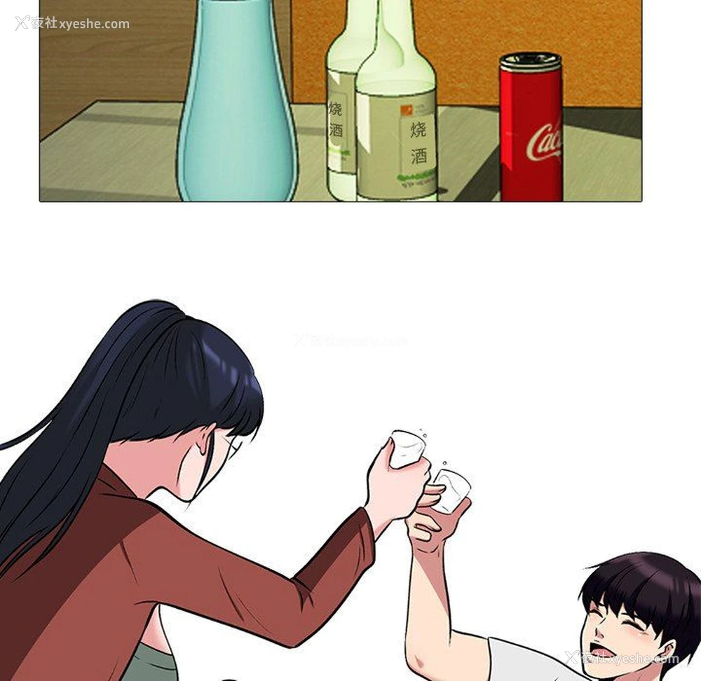 79P - 心机女教授