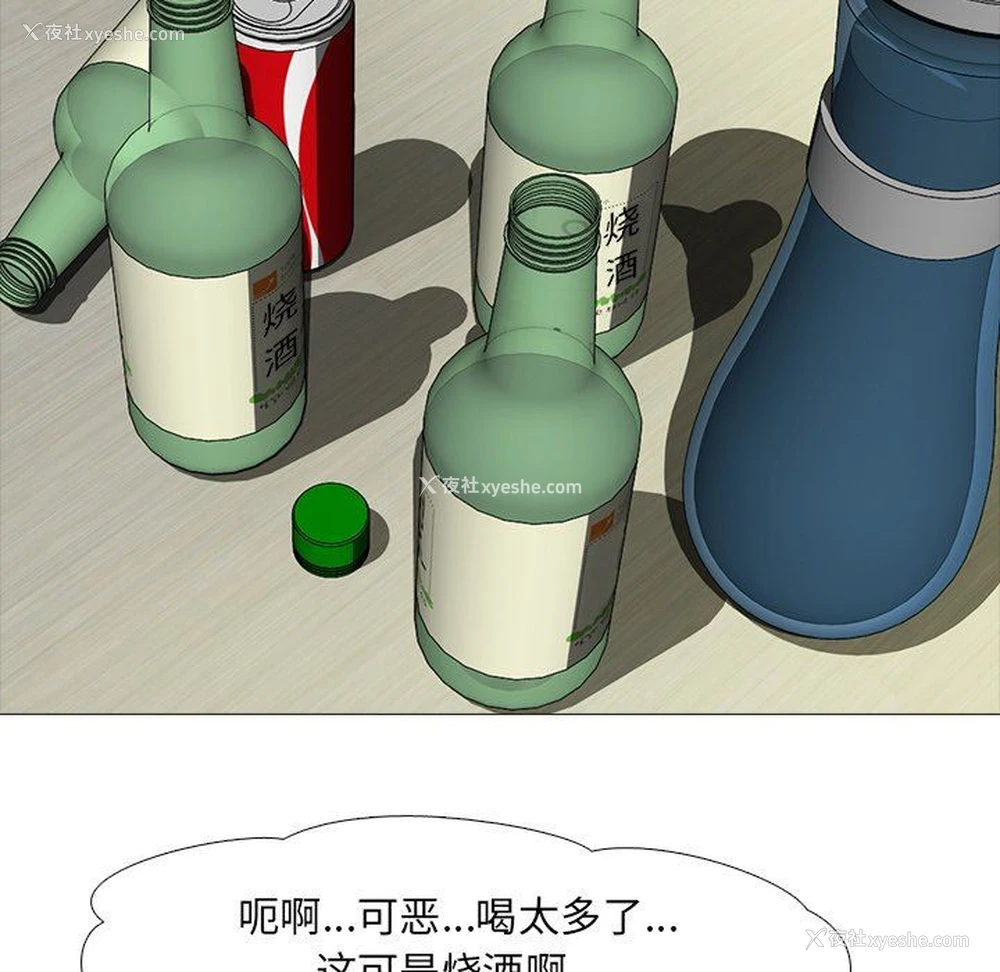 85P - 心机女教授